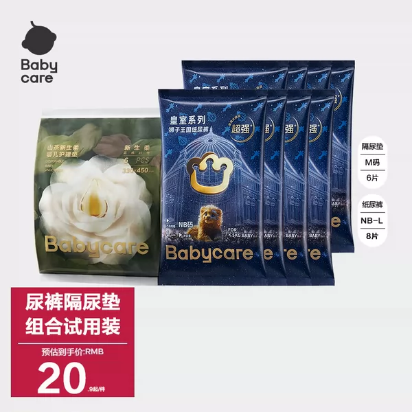 Товары от babycare力荐专卖店