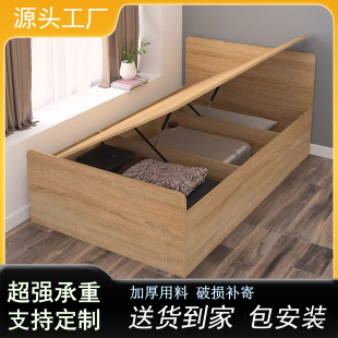 气压箱体床高箱储物床箱体榻榻米床收纳床卧室床小户型高箱落地床
