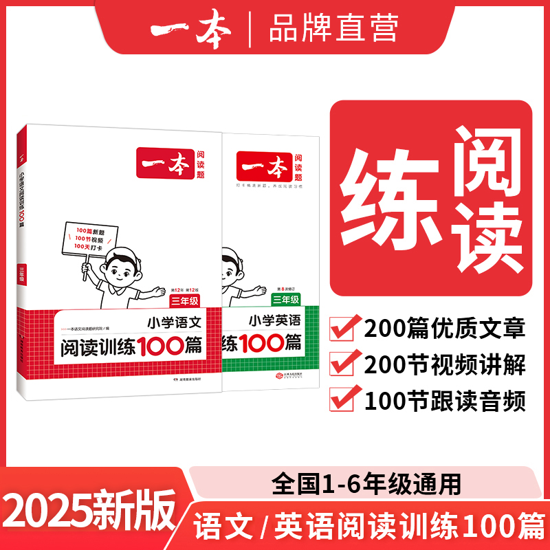 一本官方正品 假一赔十