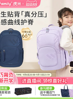tigerfamily书包老爸抽检品无忧