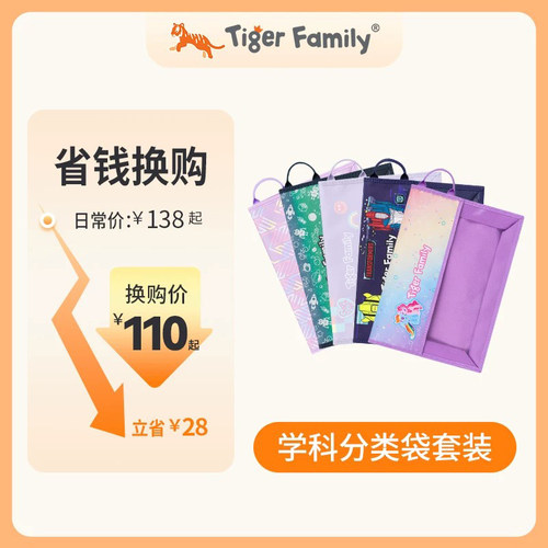人气爆款！超高颜值便携收纳
