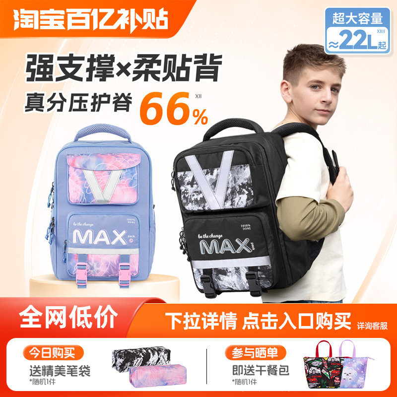 tigerfamily机灵姐同款书包31L