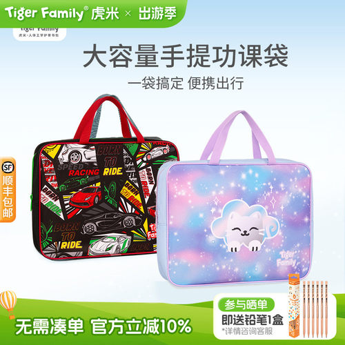 人气爆款！超高颜值便携收纳