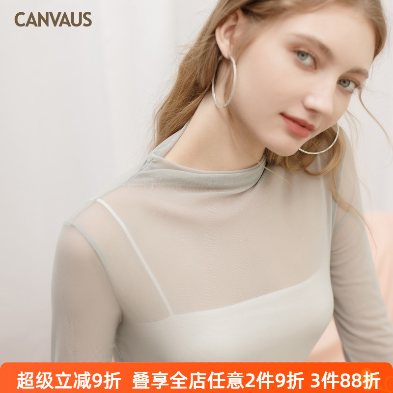 长袖薄款网纱外穿纱衣