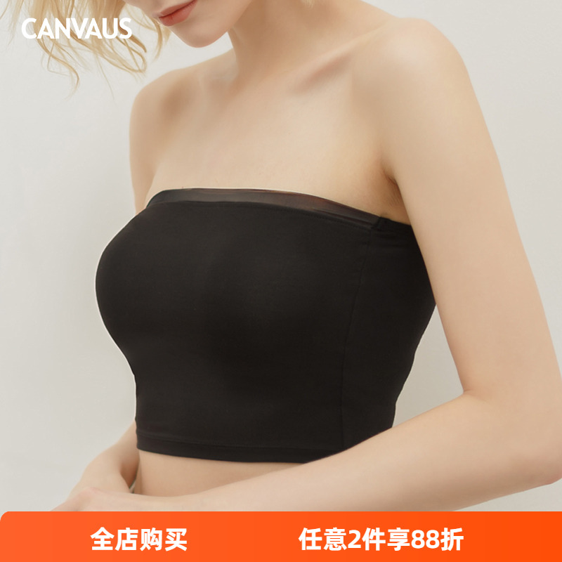 莫代尔抹胸内搭防走光裹胸