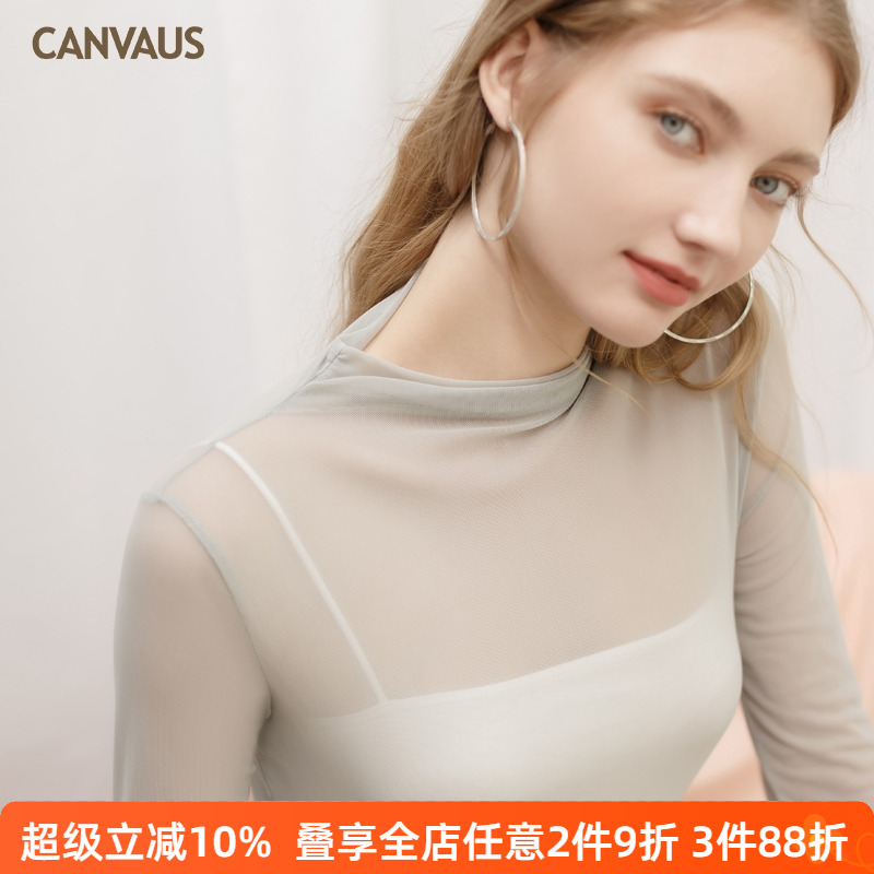 长袖薄款网纱外穿纱衣