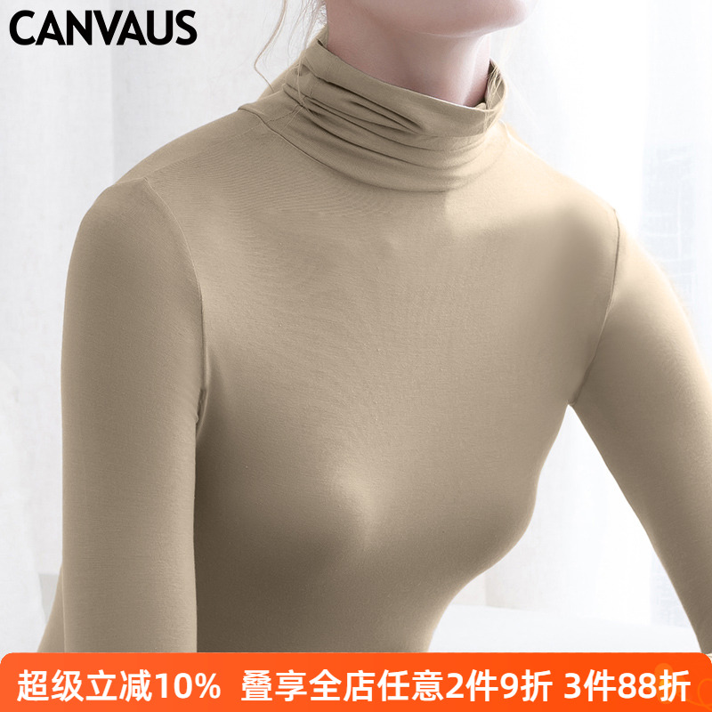 dbs莫代尔高领打底衫堆堆领秋衣