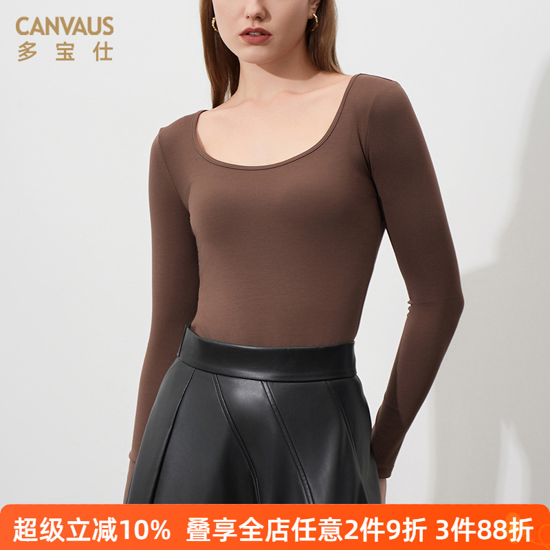 多宝仕莫代尔紧身圆领基础打底衫