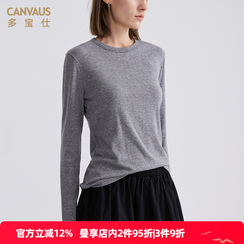 多宝仕贴身打底衫长袖T恤纯色显瘦秋冬新款正肩圆领女装保暖上衣