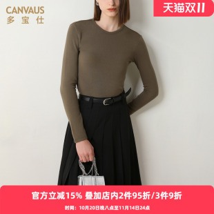 保暖内搭上衣潮 女秋冬简约磨毛长袖 多宝仕新款 圆领紧身黑色打底衫