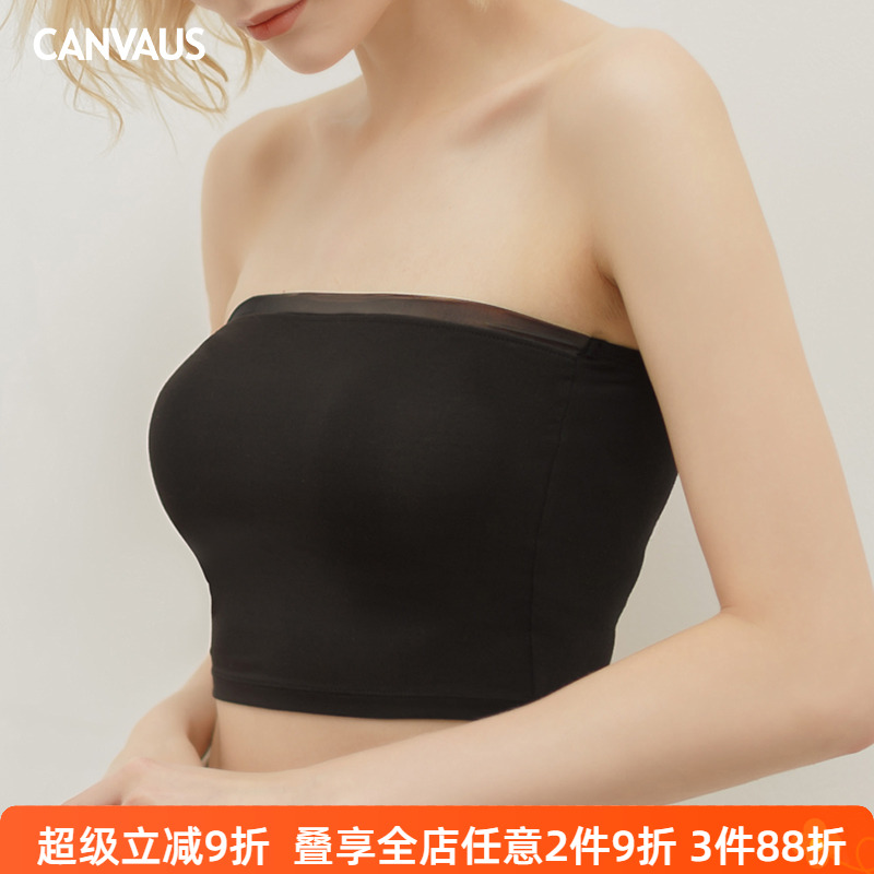 莫代尔抹胸内搭防走光裹胸