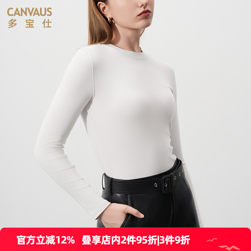 多宝仕秋冬长袖圆领磨毛保暖内搭t恤螺纹紧身黑白色打底衫女上衣