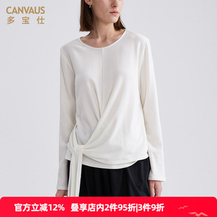 多宝仕春秋长袖绑带打底衫女纯色t恤设计感个性时尚圆领外穿上衣