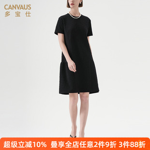 多宝仕黑色高级感女连衣裙韩版 圆领气质显瘦设计感宽松中腰小黑裙