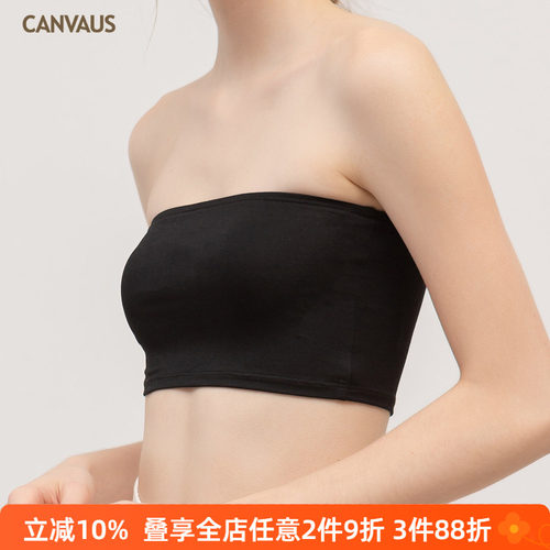 防走光莫代尔一片式抹胸内搭