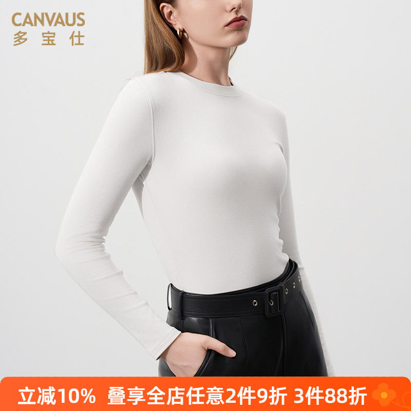 多宝仕秋冬长袖圆领磨毛保暖内搭t恤螺纹紧身黑白色打底衫女上衣