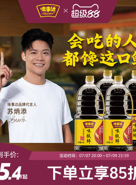 味事达味极鲜酱油家用装1.9L