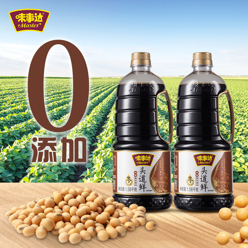味事达头道鲜酱油特级酿造酱油瓶装0添加生抽家用炒凉拌调味品