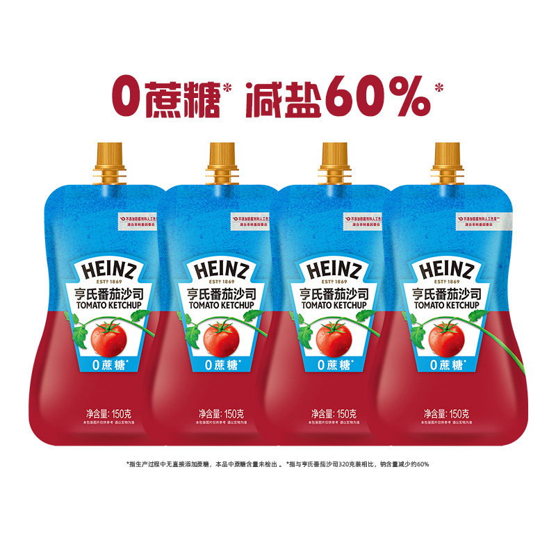 亨氏番茄酱150g番茄沙司0蔗糖拌意面酱汉堡薯条炸鸡蘸料蘸酱轻食