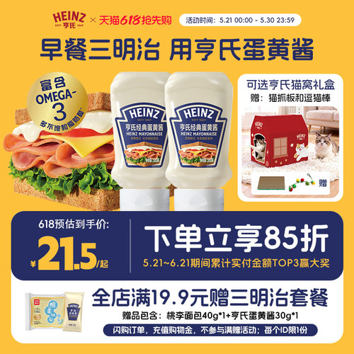 浓郁纯正，细腻柔滑，酸咸平衡，百搭提味