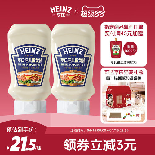 浓郁纯正，细腻柔滑，酸咸平衡，百搭提味