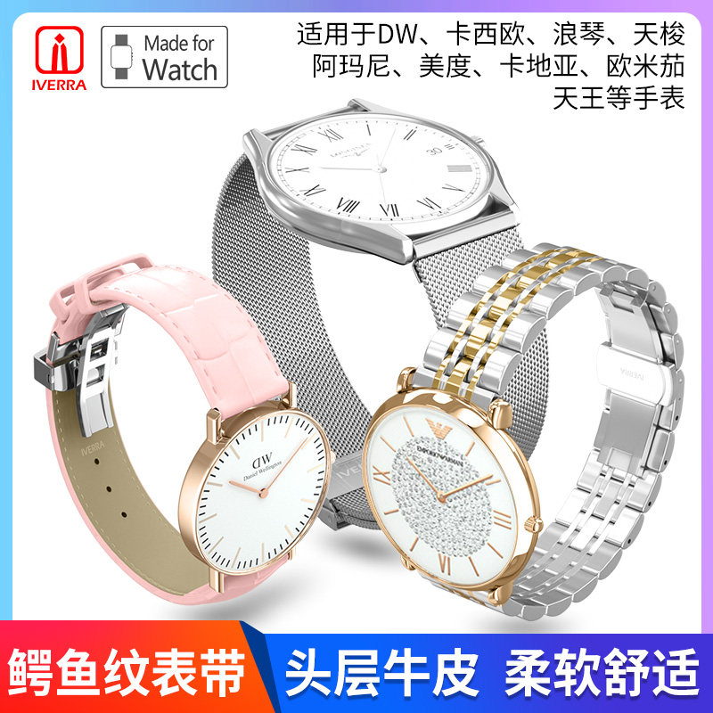 IVERRA手表带男女真皮带蝴蝶扣表带代用天梭浪琴卡西欧美度天王dw