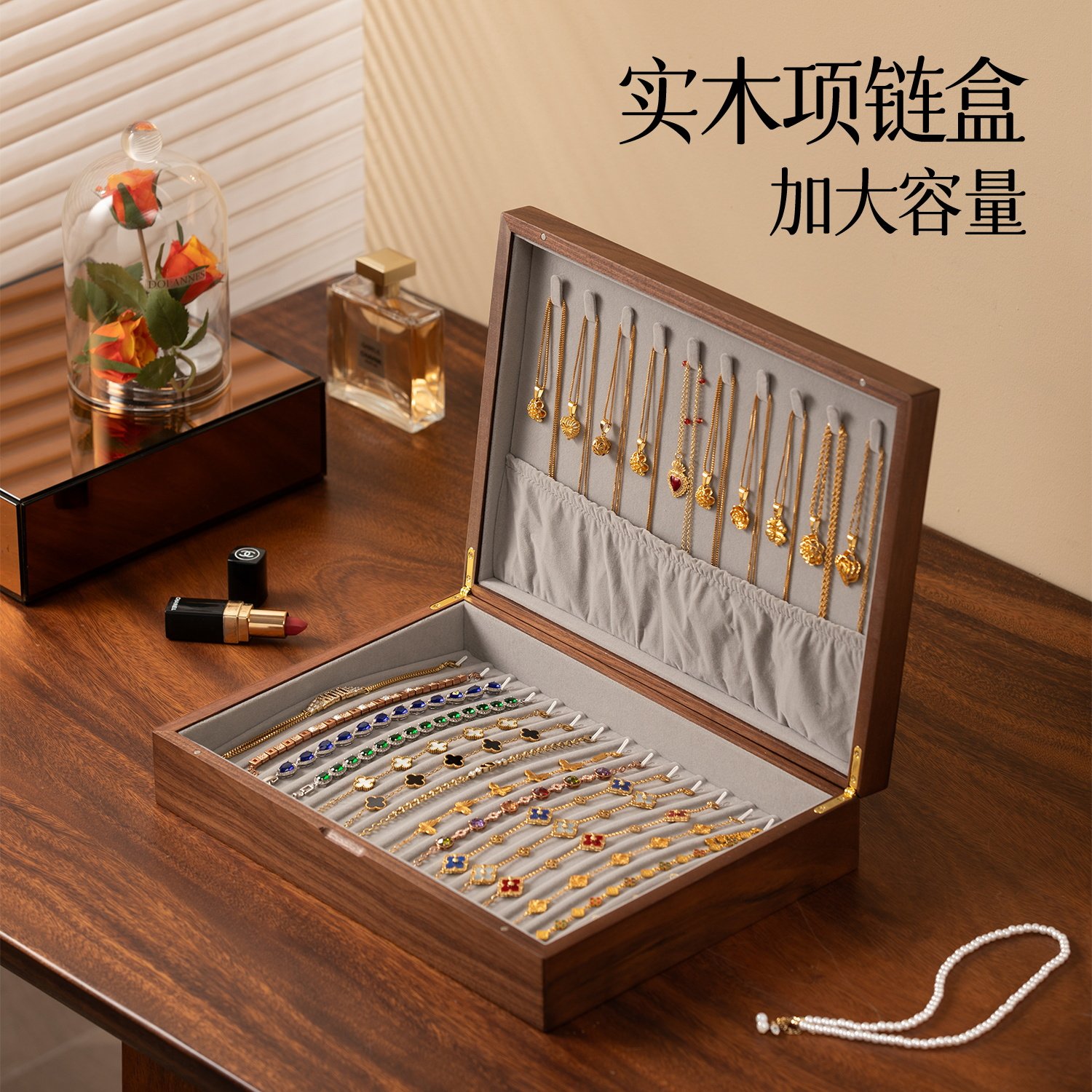 实木项炼收纳盒礼物珍珠吊坠首饰展示水晶手錬收纳盒胡桃木防氧化