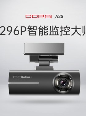 盯盯拍A2S新款行车记录仪高清夜视24小时停车监控无线记录仪