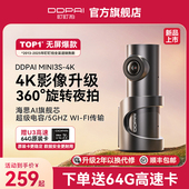 盯盯拍行车记录仪4K超高清2025新款 免走线 线车载360度夜拍停车监