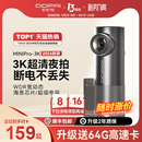 盯盯拍行车记录仪2026新款 免走线汽车载超高清夜视停车监控24小时