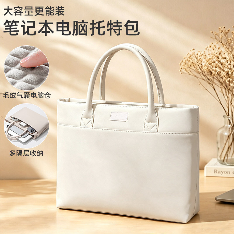 适用苹果macbookpro14电脑包13手提macair笔记本d15.6女士通勤M6M5联想小新华为matebook14s荣耀16寸公文包