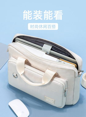 适用华硕天选5pro电脑包灵耀14笔记本无畏16笔记本女华为matebook联想y9000p小新air13通勤15.6男戴尔G15惠普