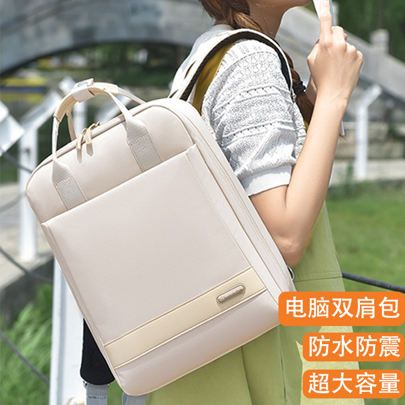 笔记本电脑双肩包苹果简约