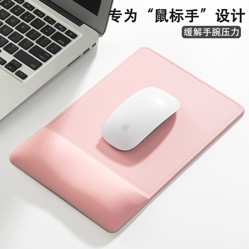 鼠标垫护腕护手腕办公室