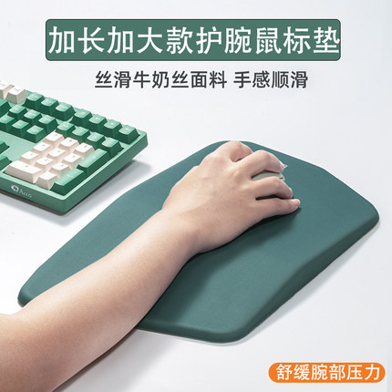 Copton加大超大护腕鼠标垫手腕垫手托办公简约笔记本电脑滑鼠垫护手腕托垫小号男女桌面电竞游戏加厚防滑硅胶