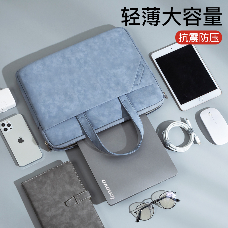 笔记本电脑手提包保护套