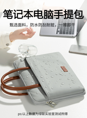 适用联想YOGAair14电脑包小新pro13笔记本15.6寸手提男士女款thinkbook16简约thinkpad通勤抗震高颜值2025ins