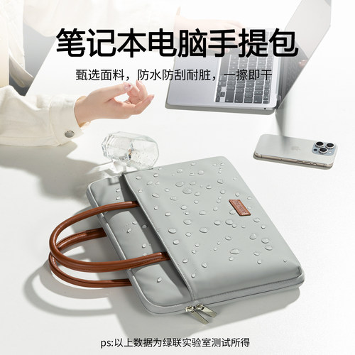 360°全开合经典抗震电脑包手提