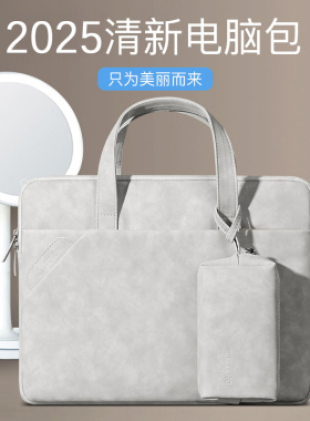 2025款电脑包适用联想thinkpad女生e14笔记本thinkbook14男x1carbon内胆pro16小新air15手提15点6英寸yoga13s