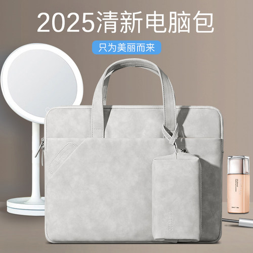 2025款电脑包适用女生简约通勤