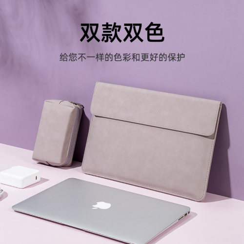 适用戴尔灵越13Pro内胆包女生笔记本xps14电脑包pro16air15.6寸苹果macbook联想小新华为matebook惠普保护套 - 封面