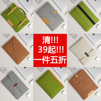 清仓索然电脑内胆包保护套