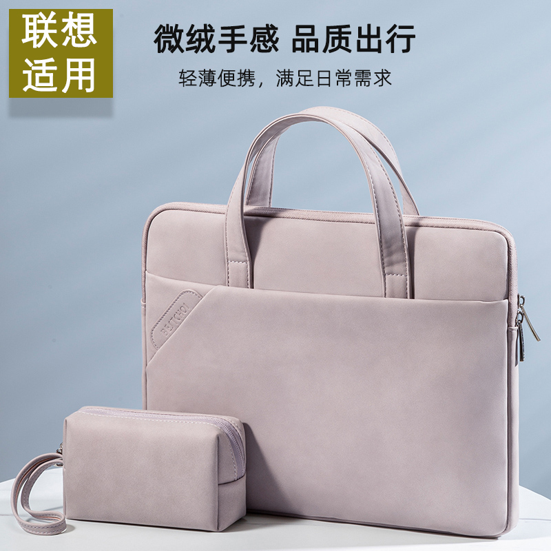 电脑包小新thinkbook手提air