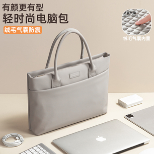 适用华为matebook14s电脑包手提女士2026款 荣耀magicbook笔记本xpro通勤d15苹果macbookneo13联想小新16寸air
