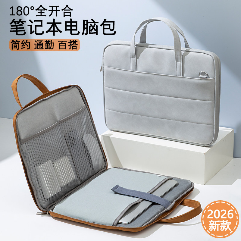 适用惠普战66六代电脑包女士2025新款星bookpro14青春版16寸笔记本15.6手提13air戴尔灵越联想苹果通勤男内胆