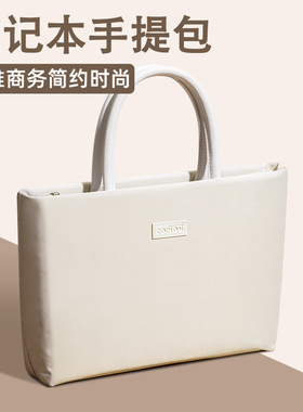 适用华为matebook14s电脑包xpro手提13寸荣耀magicbookv笔记本d15女士通勤苹果macbook联想小新air华硕无畏16