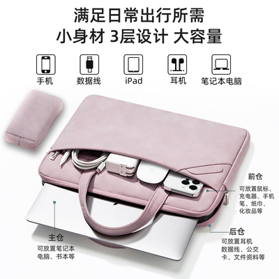 适用华硕无畏灵耀天选4电脑包