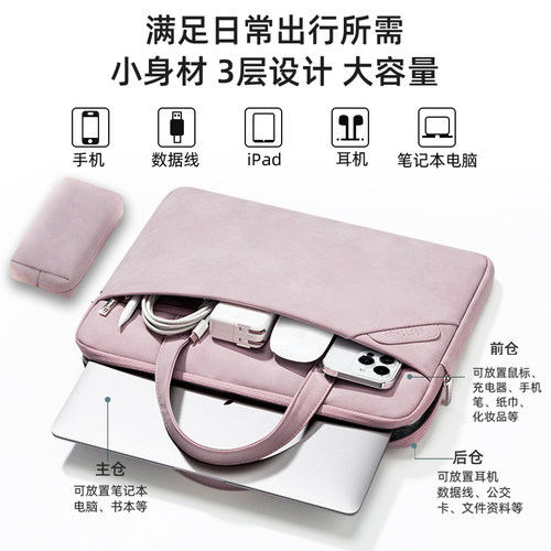 适用华硕无畏灵耀天选4电脑包