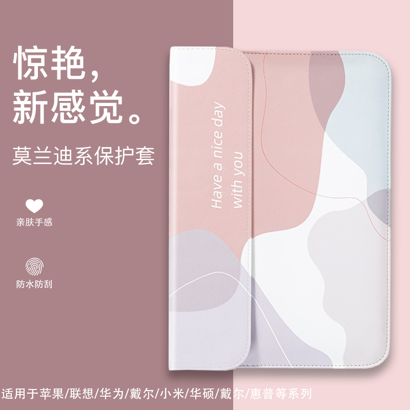 2024适用华为matebook14s内胆包荣耀X14/X15magicbookv14女xpro电脑保护套猎人v700笔记本d15通勤16寸13小众