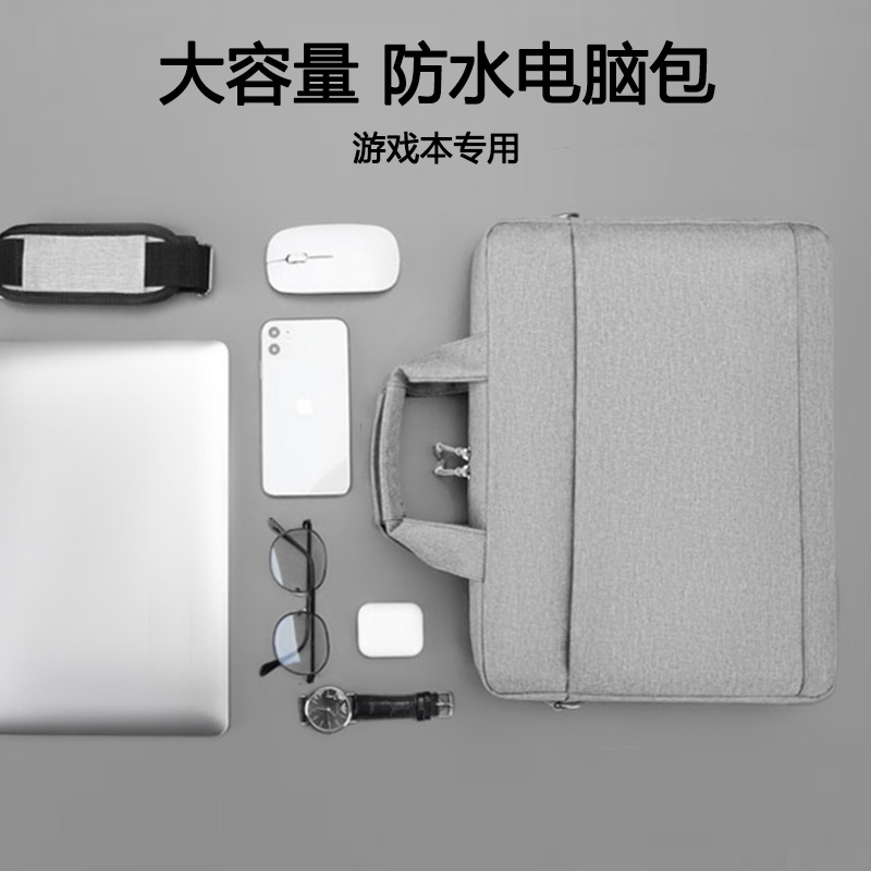 手提大容量笔记本游戏本电脑包